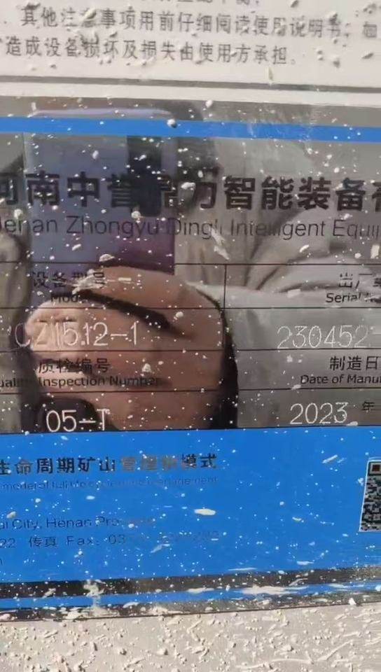 1月4日石家庄锤破一台（河北石家庄）网络拍卖公告