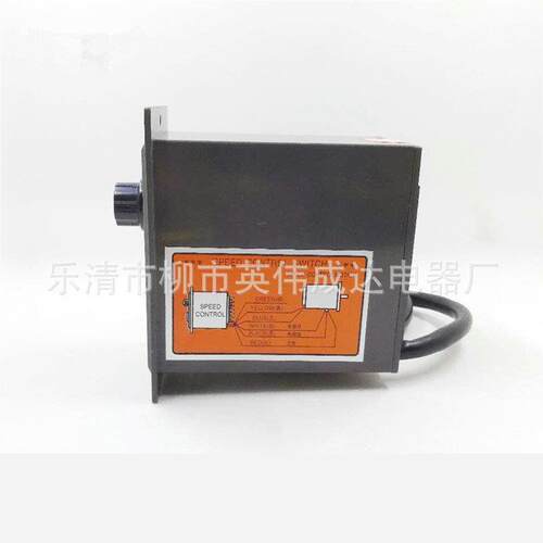 US-52交流马达减速电机调速器开关220V 60W90W120W150W180W200W