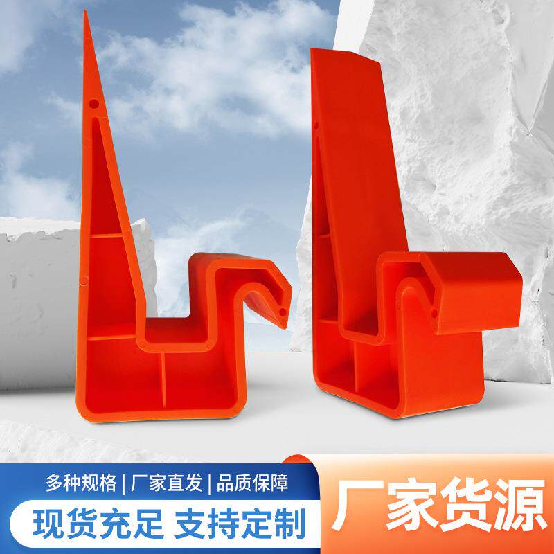 尼绒卡扣器石材工具塑料隔板垫翻板勾子石材卡扣