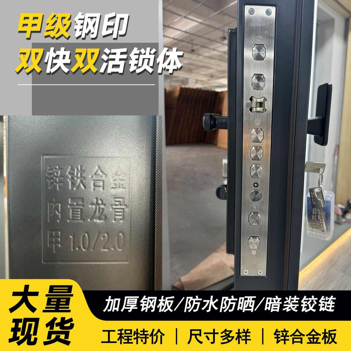 甲级防盗门入户门加厚板材工厂现货直发钢质防盗门工程门防晒防潮