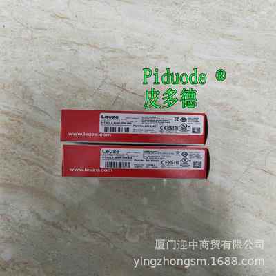 劳易测MLC520R30-300 MLC500T30-300 MLC510R40-1350 安全光幕