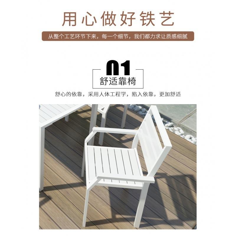 白色户外桌椅庭院露天奶茶店铁艺塑木室外休闲桌椅防水防晒阳台桌