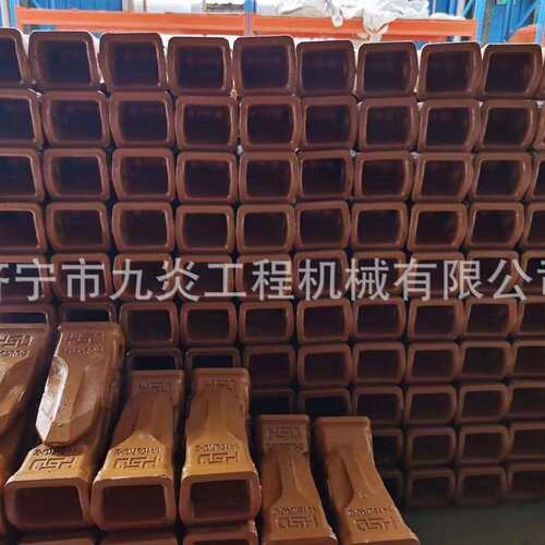 卡特挖掘机斗齿 卡特320TL 1U3352TL平齿 齿根 齿座