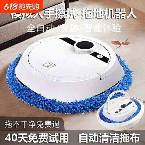 2025新款全自动拖地机干湿两用智能扫地机器人洗脱All清洁家用