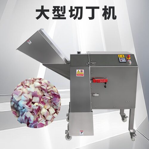 外贸出口果蔬切丁机大型1000-3000KG/H红薯切粒三维土豆切块切条
