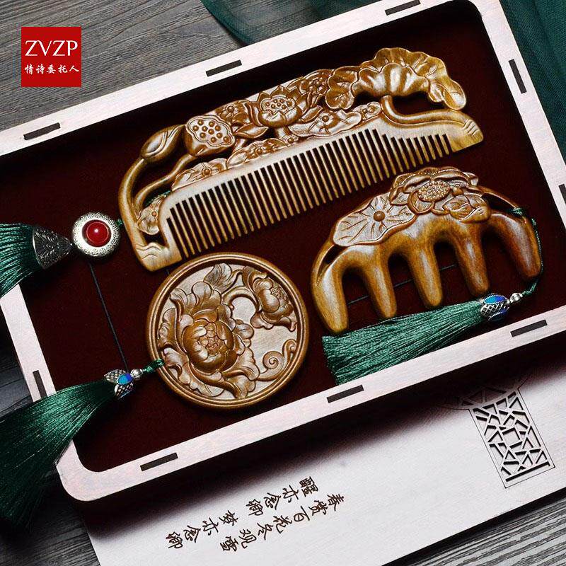 ZVZP【设计师】刻字雕花绿檀香木梳子镜发簪礼盒按摩经络送妈妈