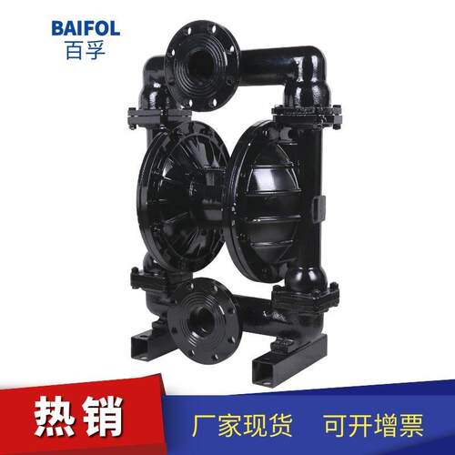 QBY4/QBK-80气动隔膜泵污水处理压滤机油漆涂料输送用现货