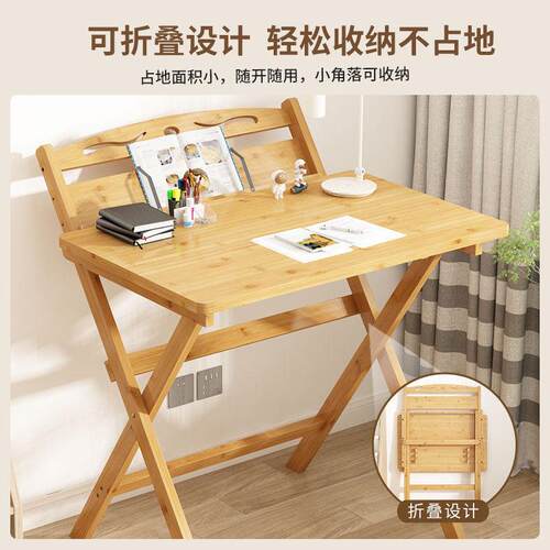 美好童年儿学童习桌家用桌椅套装可906折书桌小桌学生绘画桌叠写