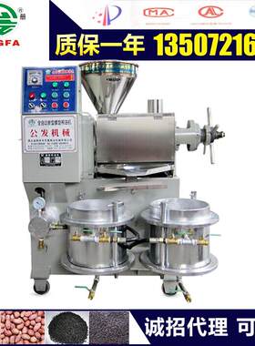 菜籽榨油油机 油粡籽榨油机 新型温控组合榨油机YZYX-60