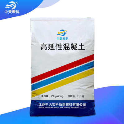 高延性混凝土墙面修补高韧性墙面结构的修补用高延性混凝土