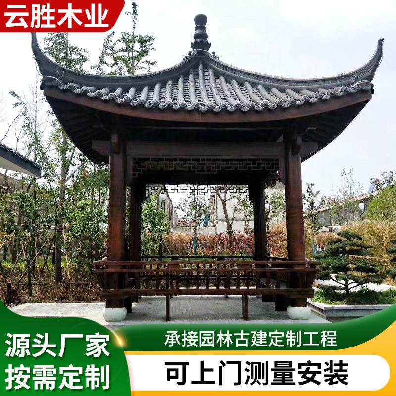 防腐木古建凉亭庭院四角六角亭菠萝格新农村建设别墅实木亭子田园