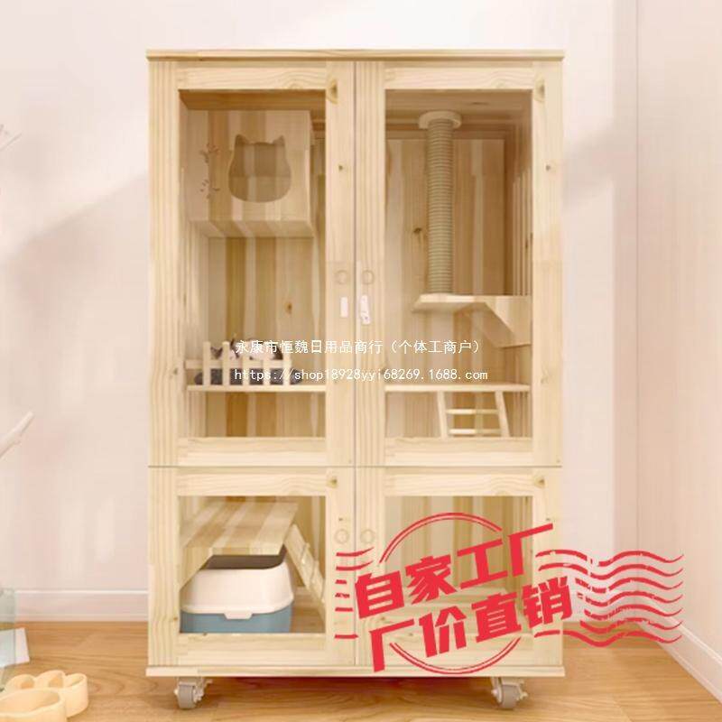 的喵cat豪华猫公寓实木猫别墅猫屋猫爬架猫抓板封闭式猫柜默认项