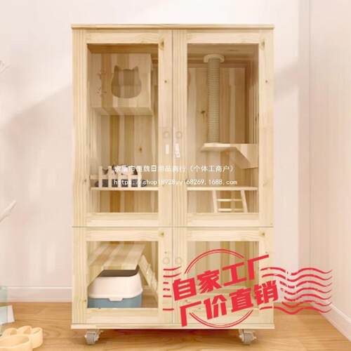 的喵cat豪华猫公寓实木猫别墅猫屋猫爬架猫抓板封闭式猫柜默认项