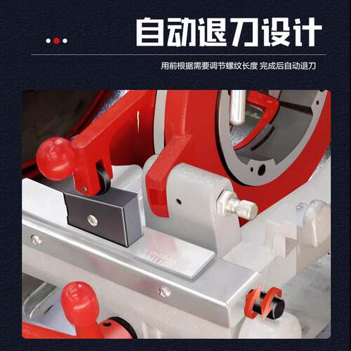 全自动电动钢管套丝机2/3/4寸消防水管铁管开牙机电动型套丝机