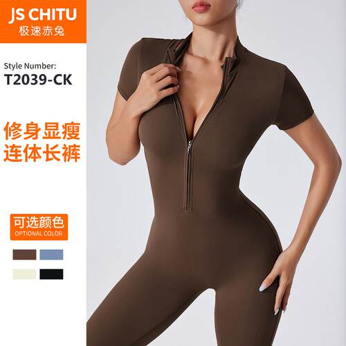 Speedy Red Rabbit Zipper Short Sleeve Yoga jumpsuit for