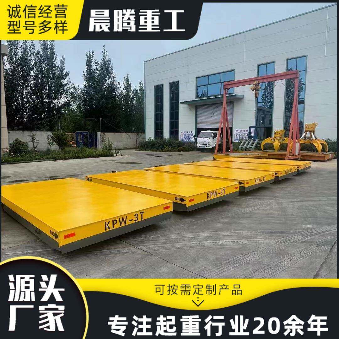 电动地平车车间货物搬运用-20吨60度转向搬运车运输车