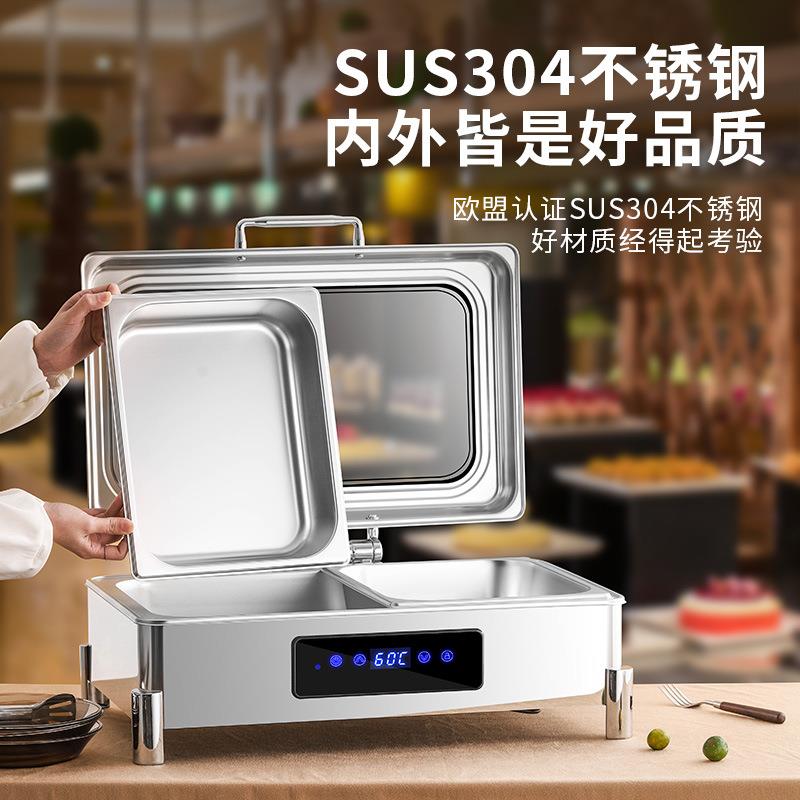 不锈钢自助餐炉酒店早餐电加热布菲炉保温台智能数控保温炉自助餐