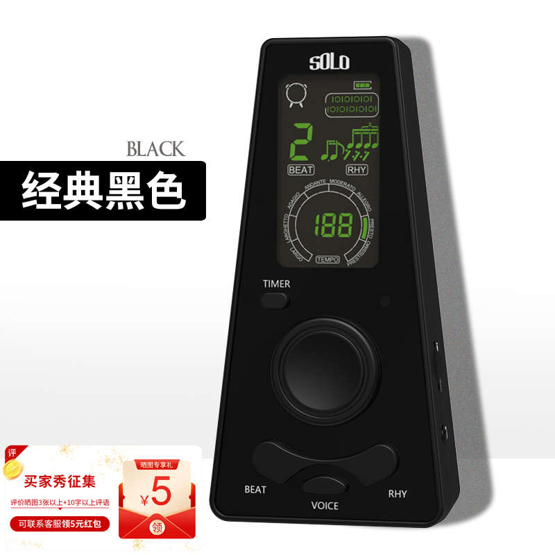 器打鼓乐solo电子钢琴通用吉他拍古筝人声考级架子器专用节拍器