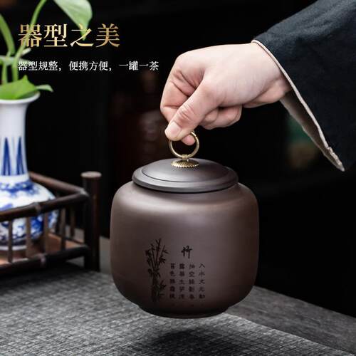 紫储砂茶DSY茶叶叶罐复古陶瓷家用防密号封罐大半斤装红茶普潮洱