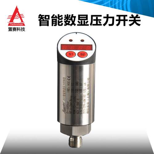 化工机械液压压力开关智能数字显示压力控制器高经度高防护工程级