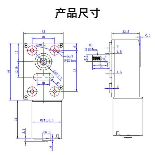 无刷直流减速电机12伏24v蜗轮蜗杆JGY2430微型可调低慢速电动马达