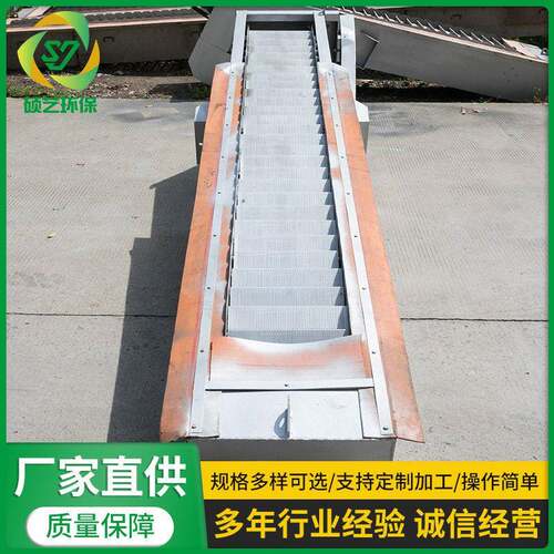加工定制机械格栅304不锈钢耙齿污水处理设备回转式格栅除污机