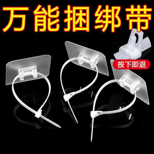免打孔水管卡扣固定器管卡洗衣机排水管燃气管道卡箍夹管夹夹线钉
