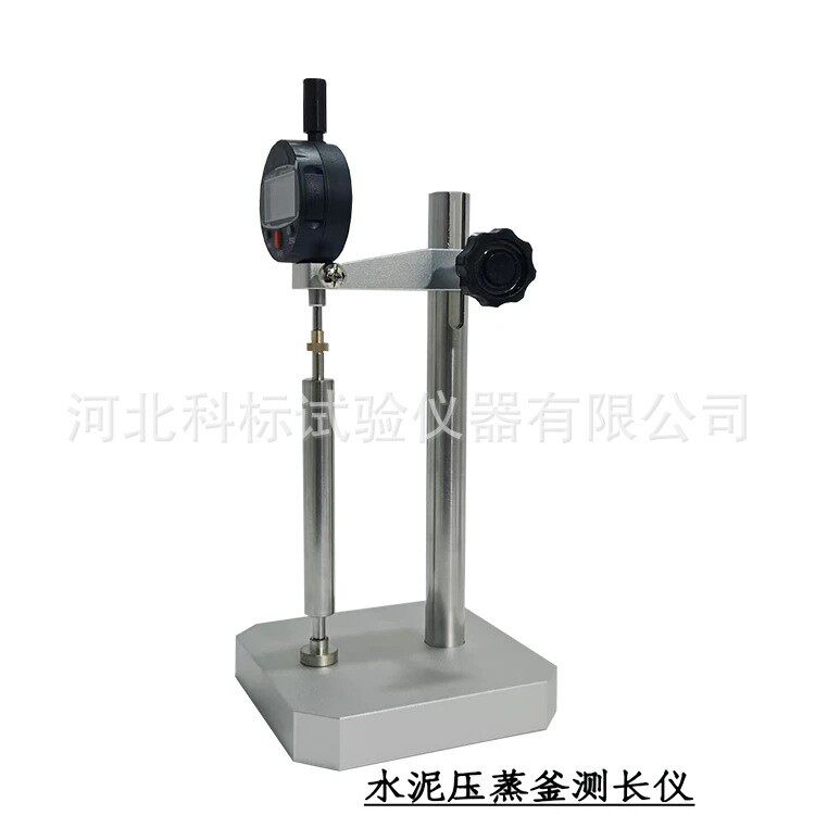 BY-280型水泥蒸压釜比长仪水泥胶砂膨胀率测定仪科标仪器