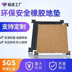 减震垫室内 健身房橡胶地垫力量区杠哑铃抗震地胶垫厂家直销EPDM