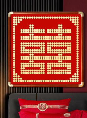 结婚五毛钱喜字硬币相框新婚手工diy礼物婚房摆囍字帖5角绒布闺蜜