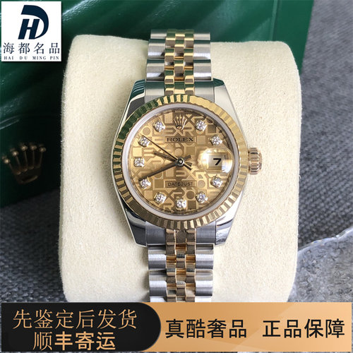 一口价98新劳力士日志型18K黄金自动机械女士手表179173瑞士腕表