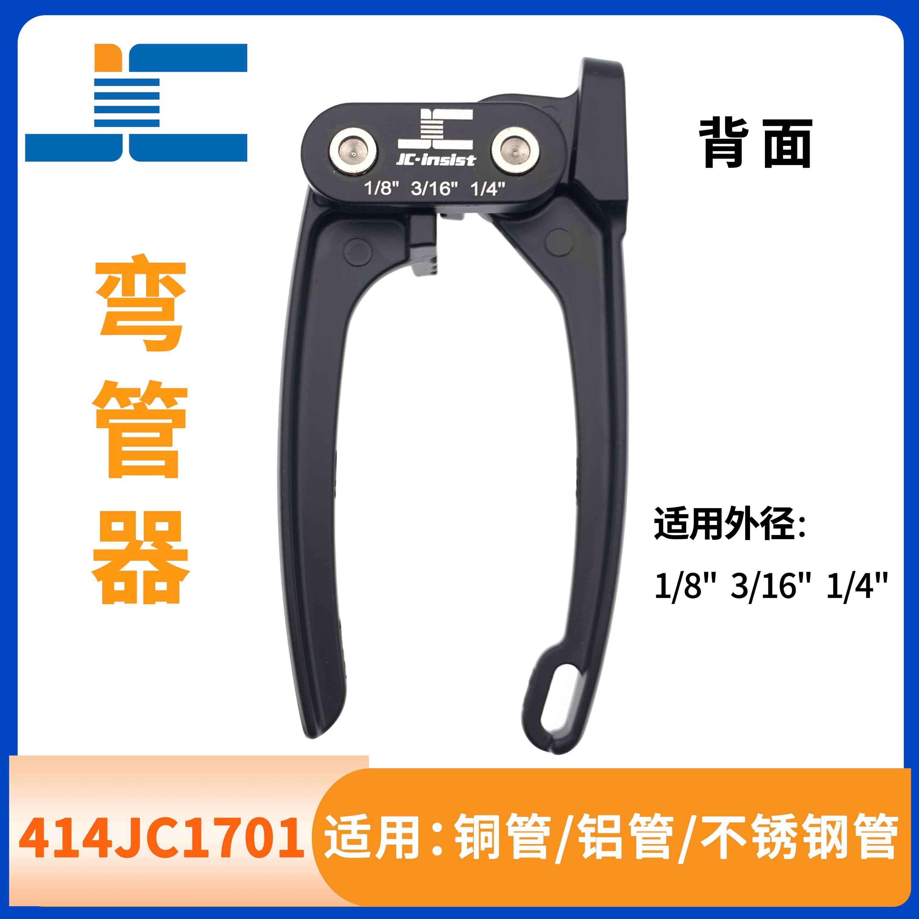 手动弯管器铜管铝管不锈钢管无缝管折弯小型弯管工具1/8 3/16 1/4