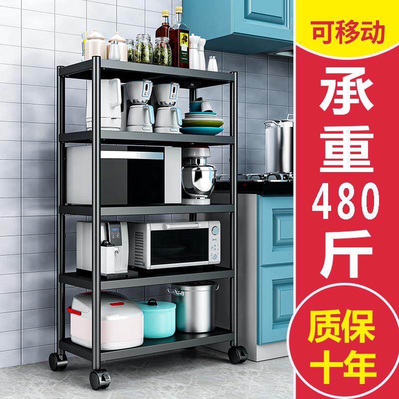 厨房置物微波炉储落架地多层波炉烤箱微放锅架用多功能储物货架收