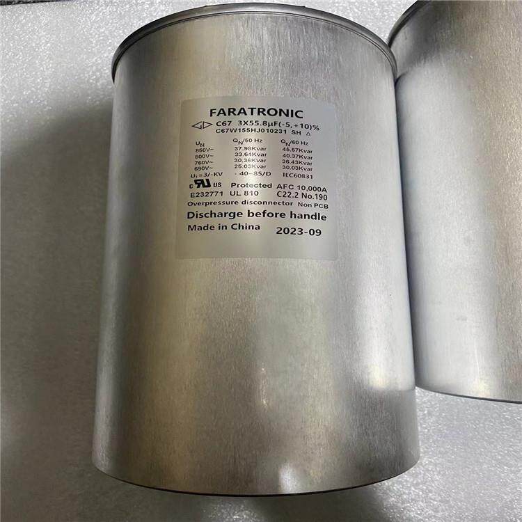 850VAC 3X23UF C67W1236J00270R 法拉薄膜电容 电力电容 现货全