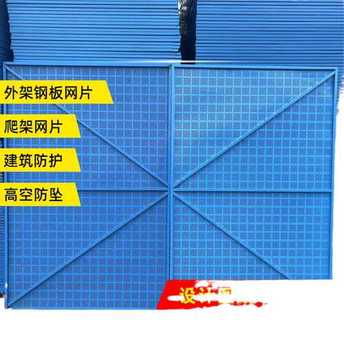 建筑工地爬架网外墙米字型施工防护网脚手架安全防坠网片镀锌