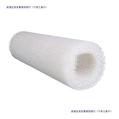 阳台防护网塑料围栏网窗台防掉网窗户防盗网垫板封窗网猫咪安