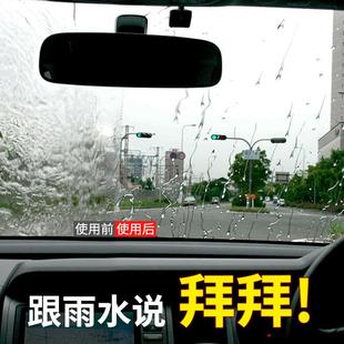rainx汽车玻璃防雨剂去油膜剂后视镜防雨喷雾去除剂清洁剂驱水剂