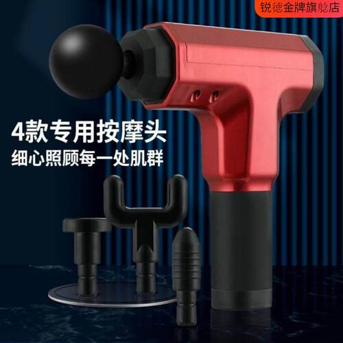 筋膜枪肌肉按摩器智能插电款全身放松器男用电动按颈摩枪高频震动