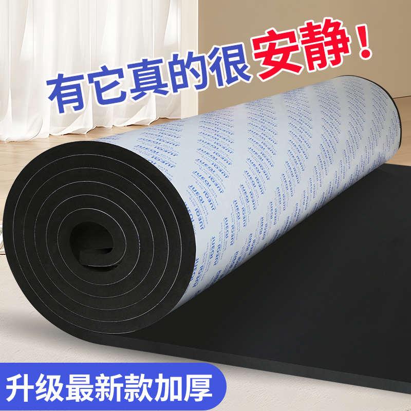 米乐奇隔音棉工业海绵垫自粘墙体高密度黑色大块片材防震内衬定制