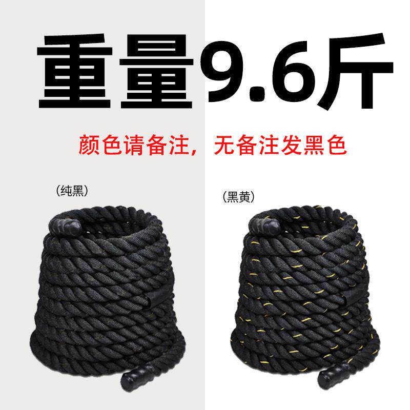 高档女士健绳子综合体能能训练红色战绳训练绳形锻炼身有体氧运动