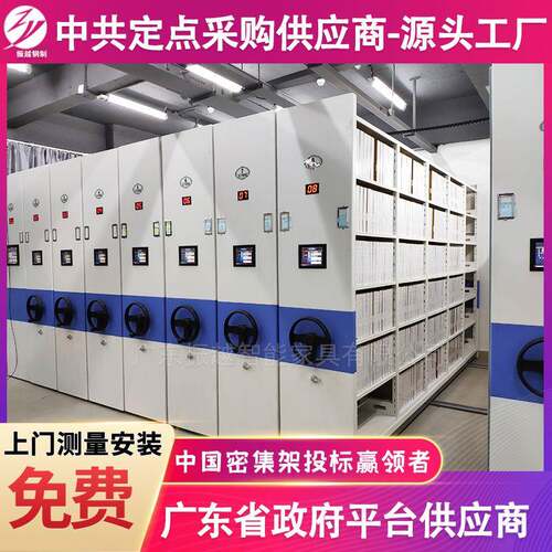 圳手摇式密集架厂家手动料档案馆图馆ZY-J-W书库深全自动书钢制资