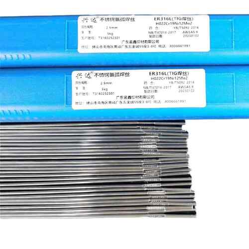 钢XTY兴达不锈氩弧焊-丝D.TIG-316L1X.03.2