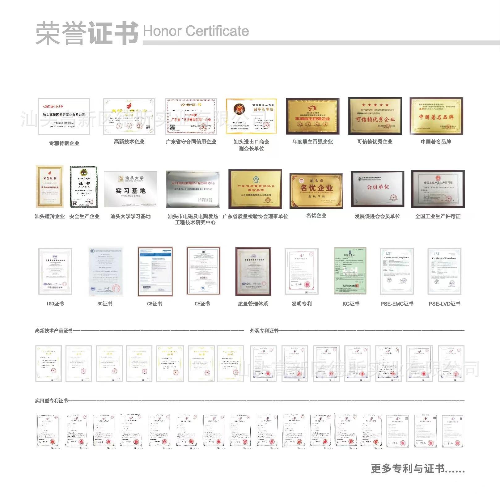 新款直销德昕商用电磁炉嵌入式3500w酒店厨房设备灶台平面电磁灶T