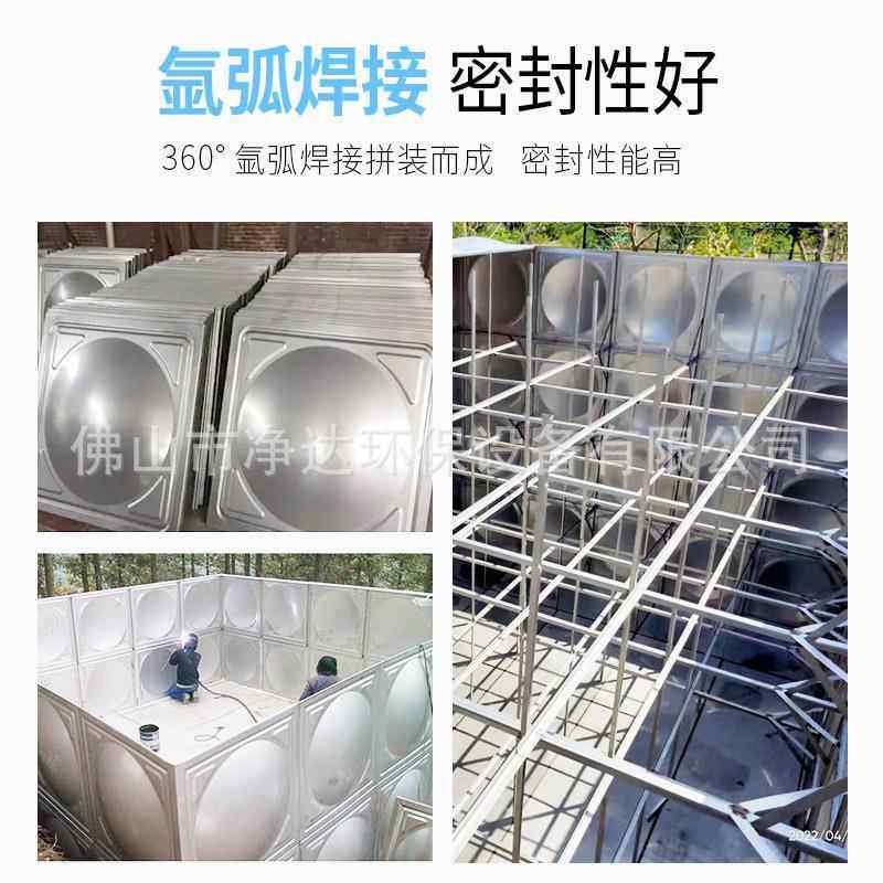 户外方形组装水温箱BDF水箱组合式水箱小型VXH拼不钢装锈保水箱厂