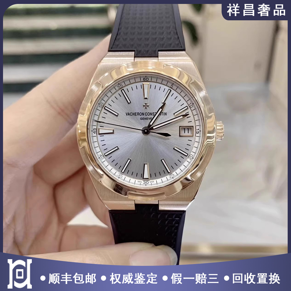 盒证江诗丹顿纵横四海18K玫瑰金98新自动机械男表4500V/000R-B127