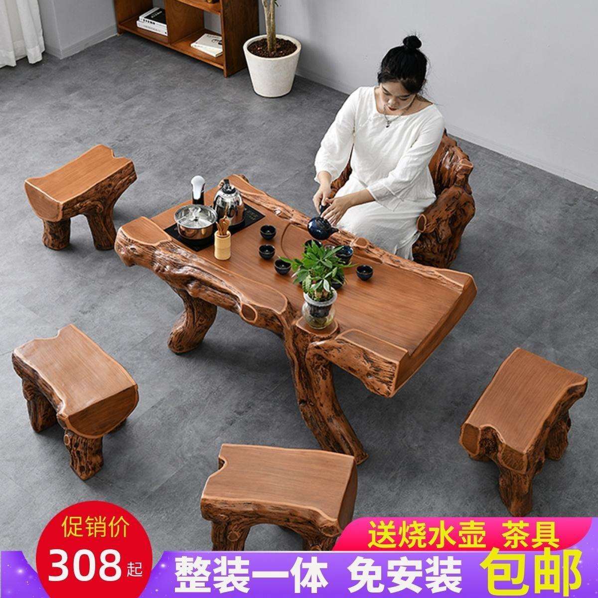 仿根雕茶桌椅组合茶具套装一体新中式家用阳台泡茶台现代简约茶几