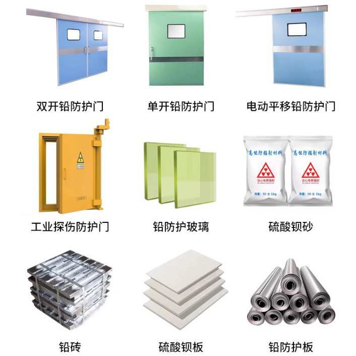 铅屏风厂家单联双联多联射线防护放射科手术室铅屏风带观察窗