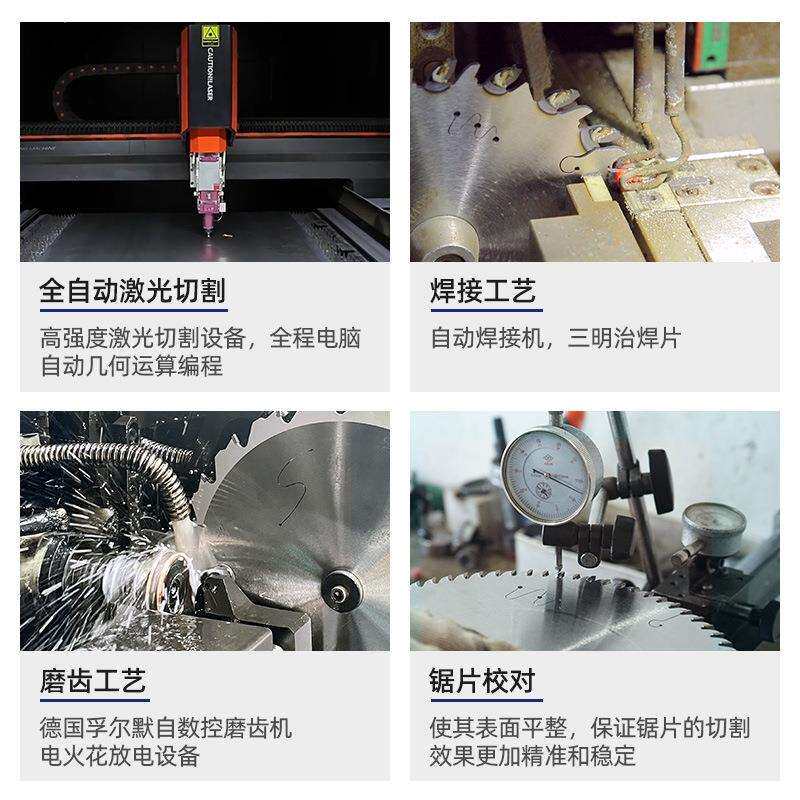 彩钢瓦专用合金锯片305/355不锈钢铁皮岩棉玻镁夹芯复合板切割片