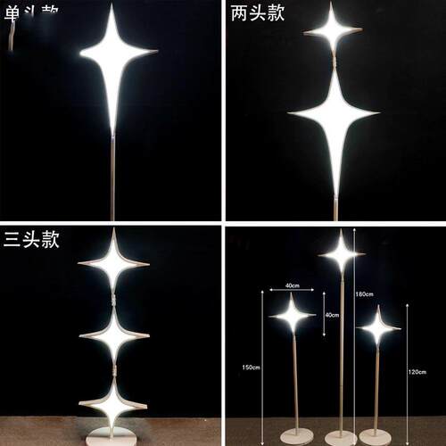 新款婚庆铁艺道具发光路引舞台背景灯场地布置装饰用品发光水晶灯