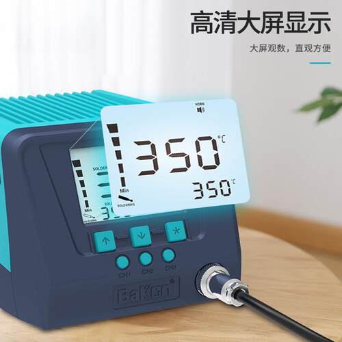 BK33000S涡流加热智能无频铅焊台焊BK2ELJ00S高台200W电烙铁120W
